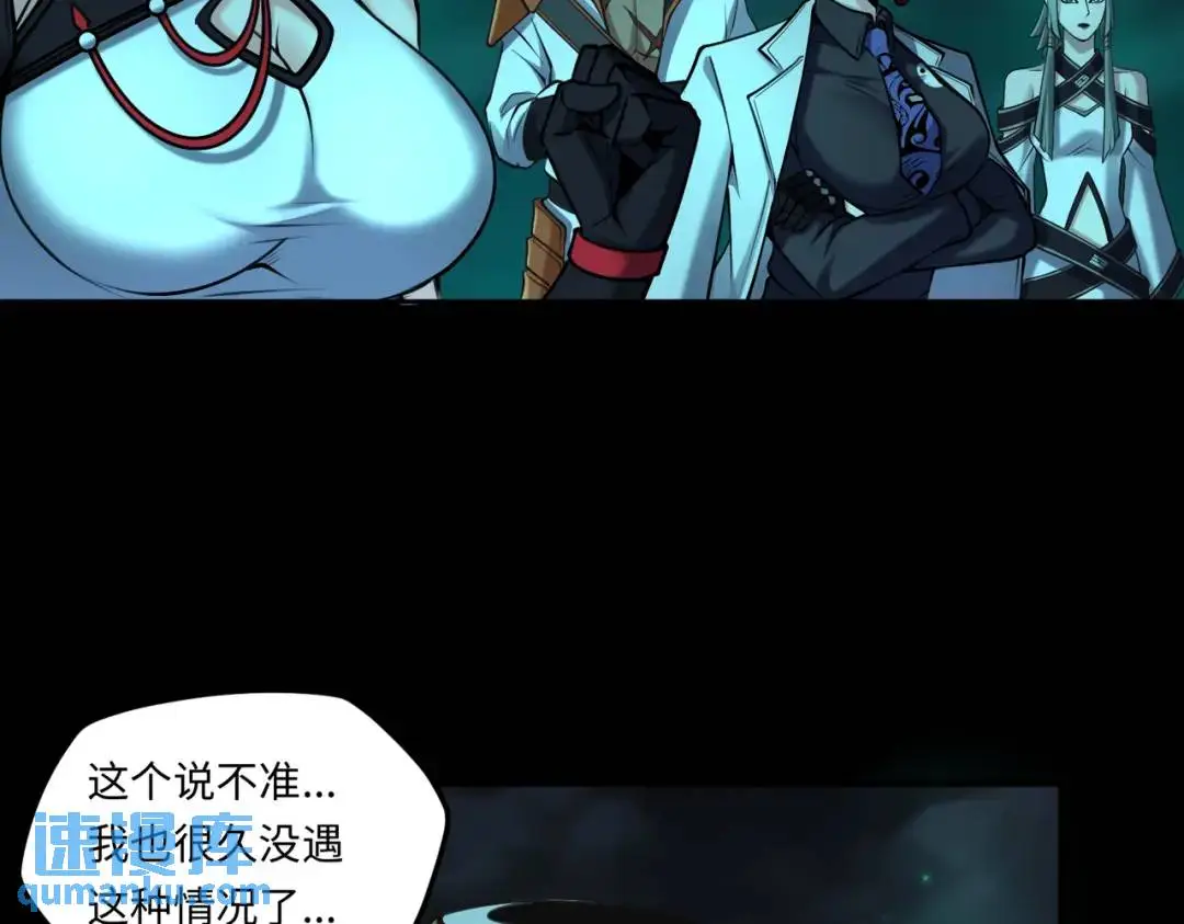 第11话 化蝶偿夙愿101