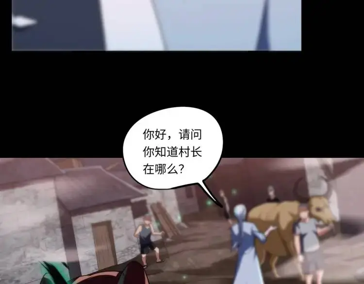 第3话 鬼三神四124