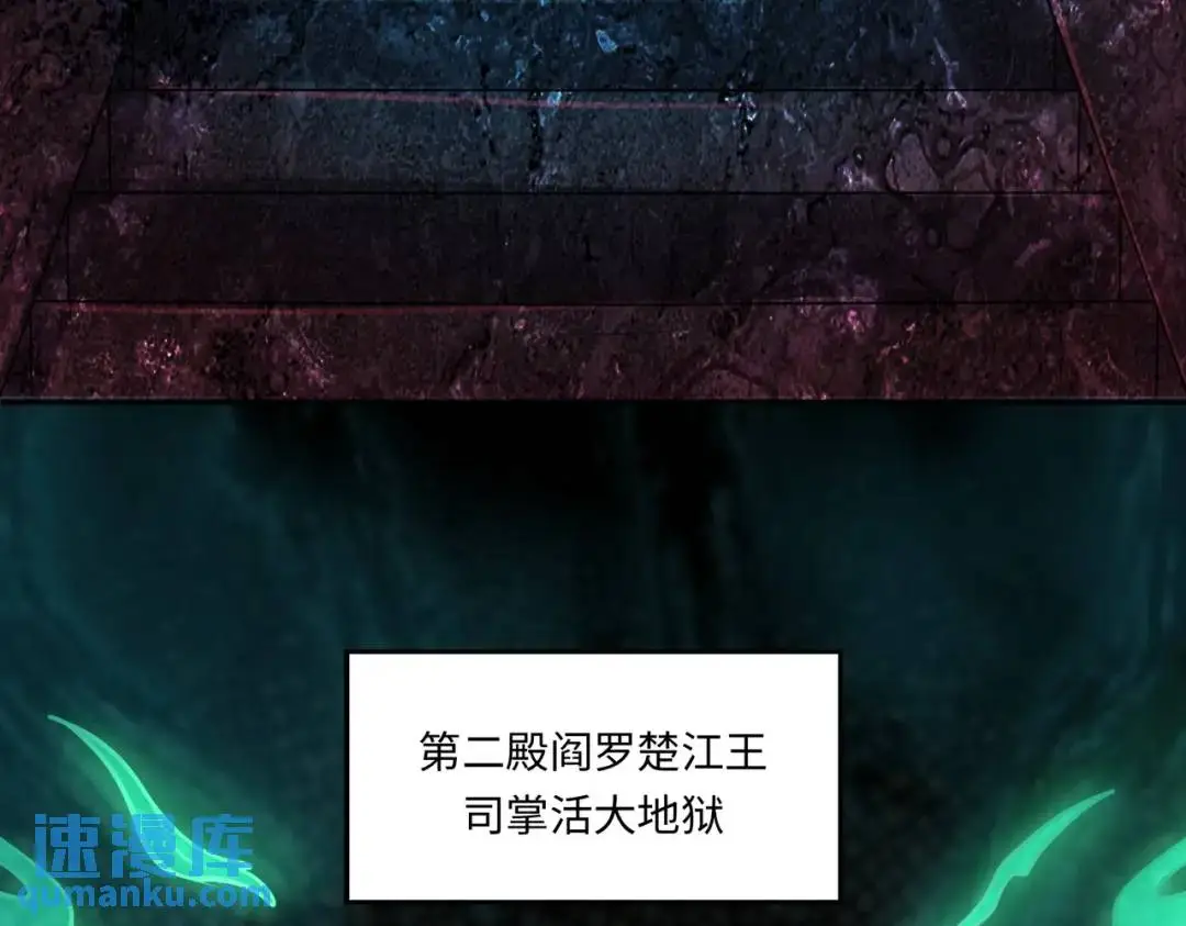 第14话 恶有恶报22