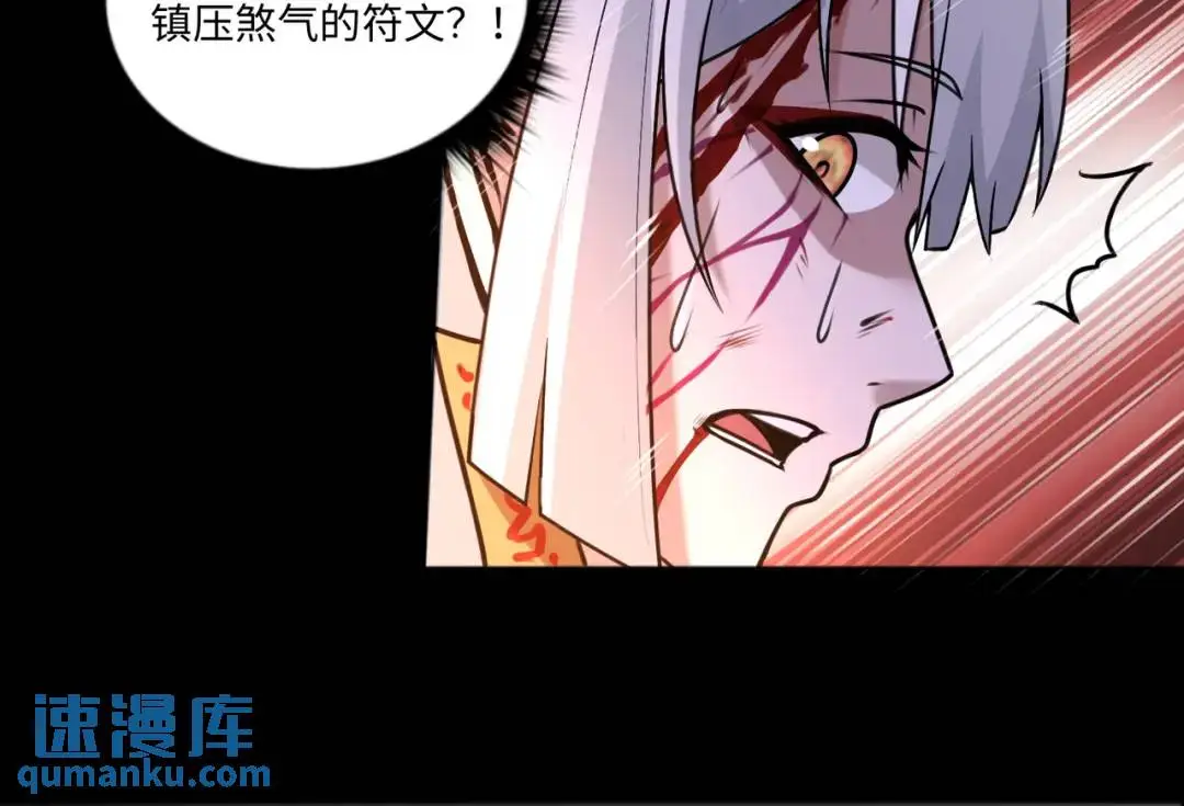 第12话 使命必达75