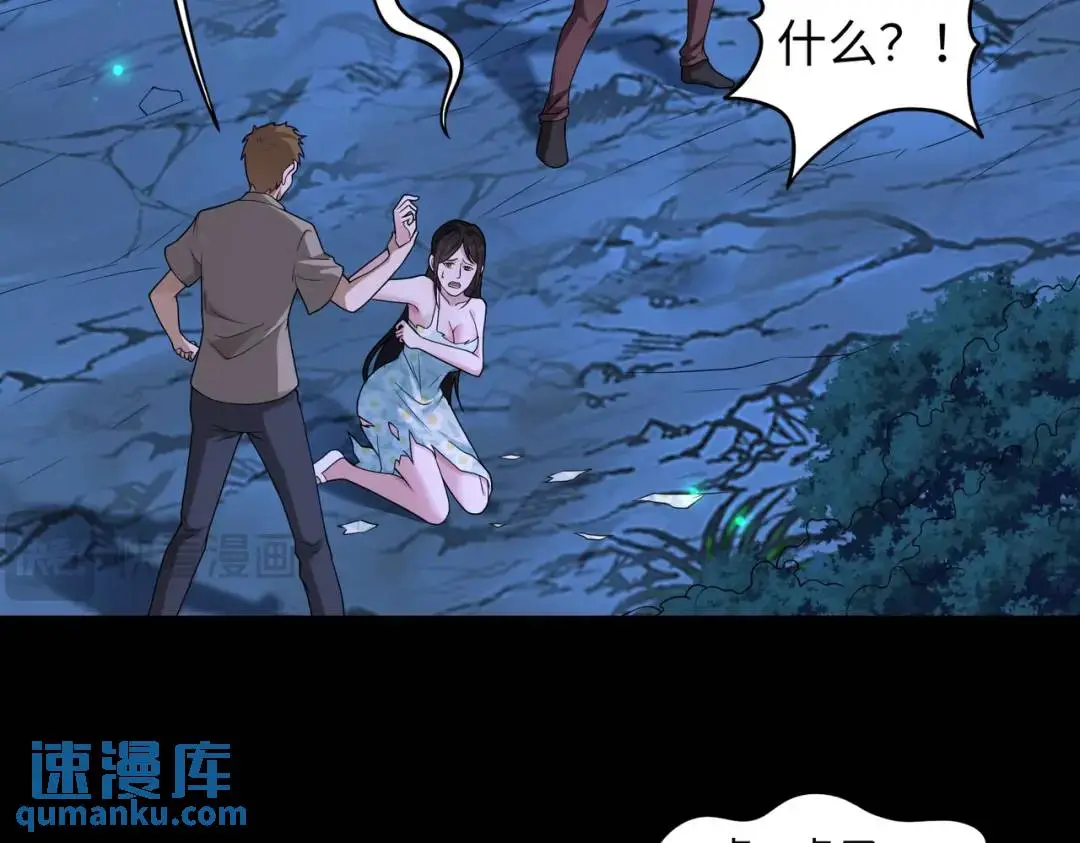 第10话 人善被人欺35