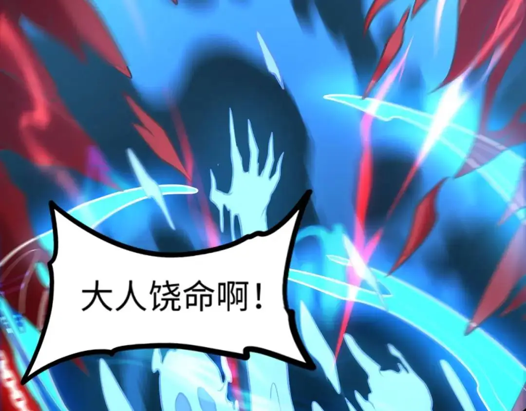 第14话 恶有恶报32