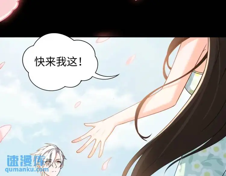 第9话 心怀鬼胎17