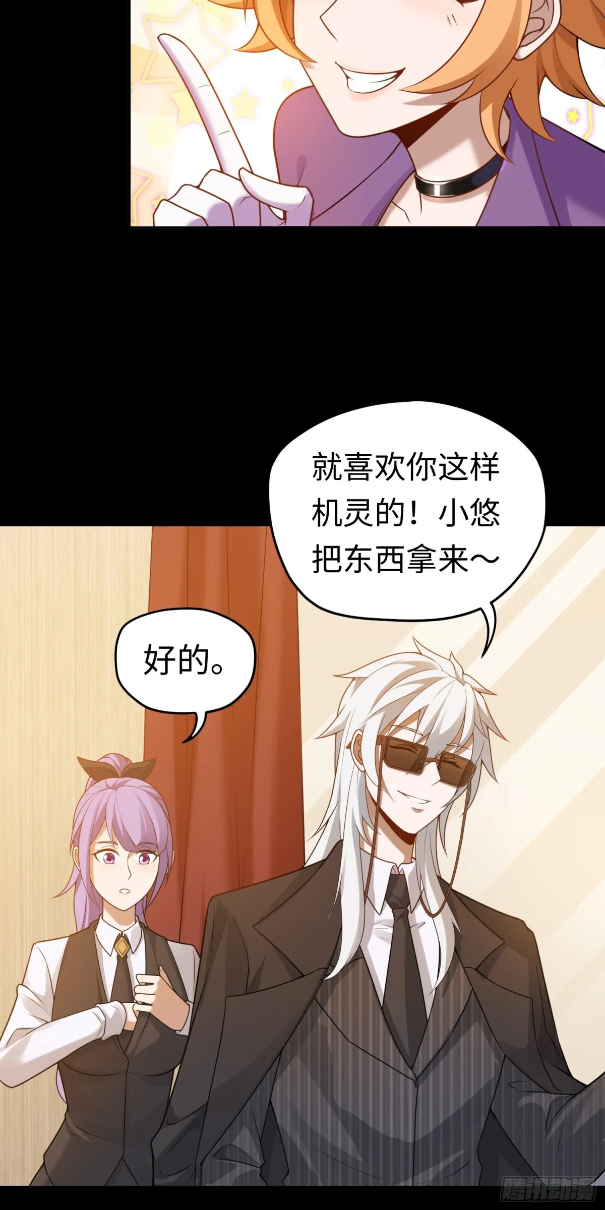 第27话 胜者诞生！26