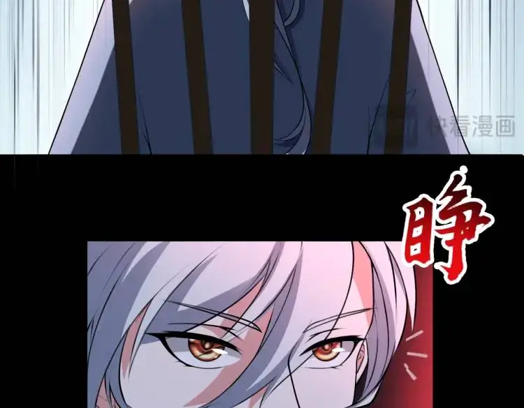 第4话 纸人傀儡102