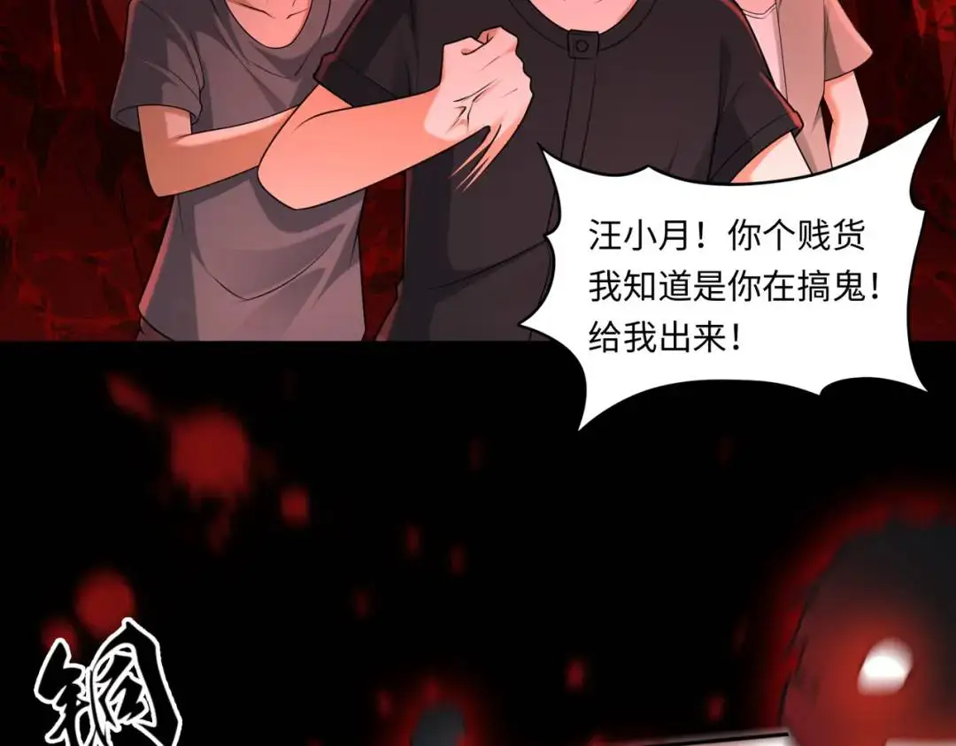 第14话 恶有恶报41