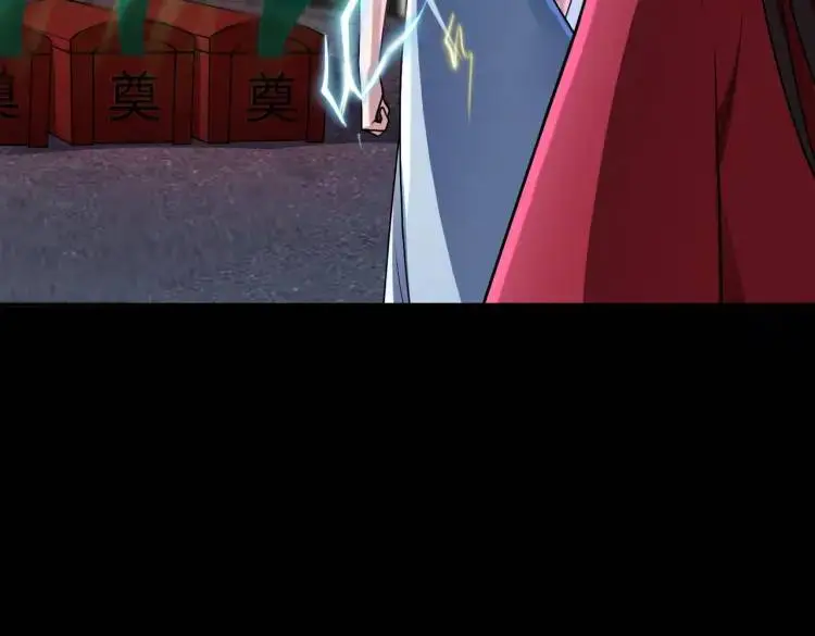 第5话 脱衣画符29