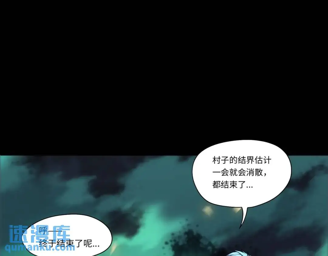 第14话 恶有恶报108