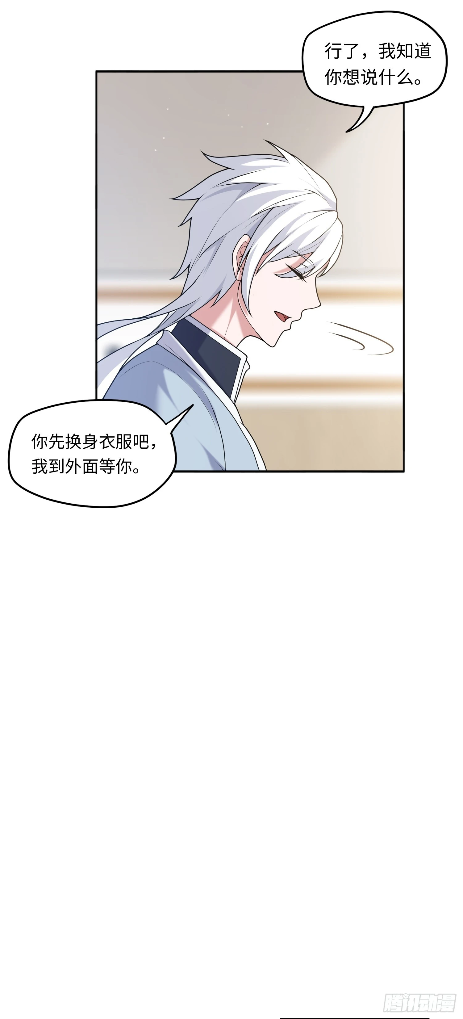 第15话 不治之症29