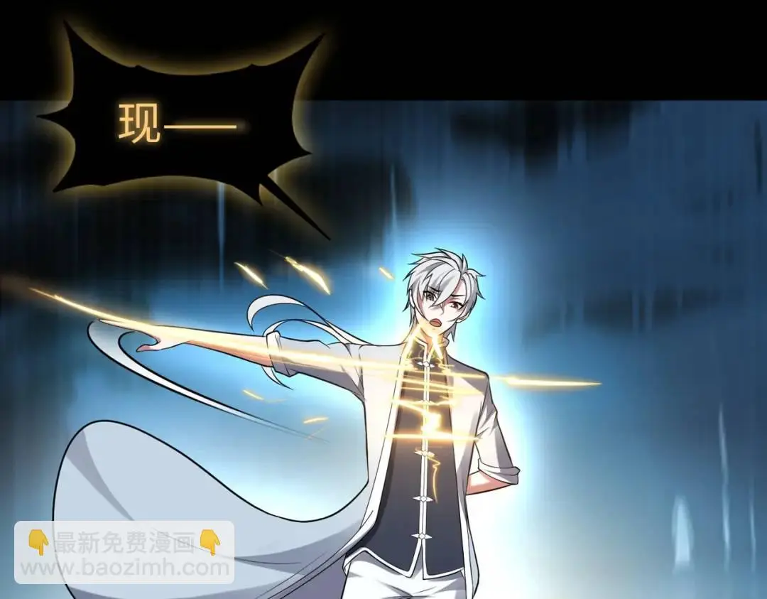 第13话 阎罗楚江王83