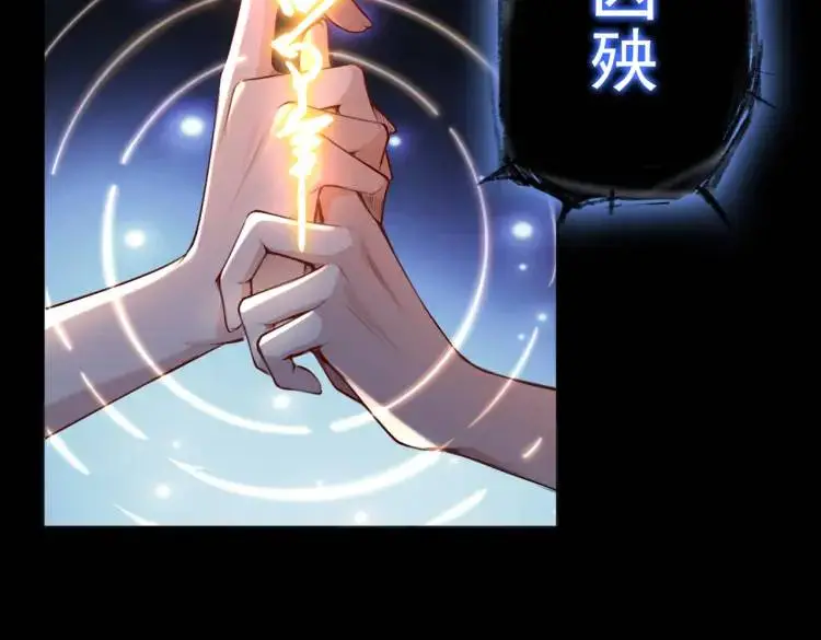 第2话 红白撞煞117