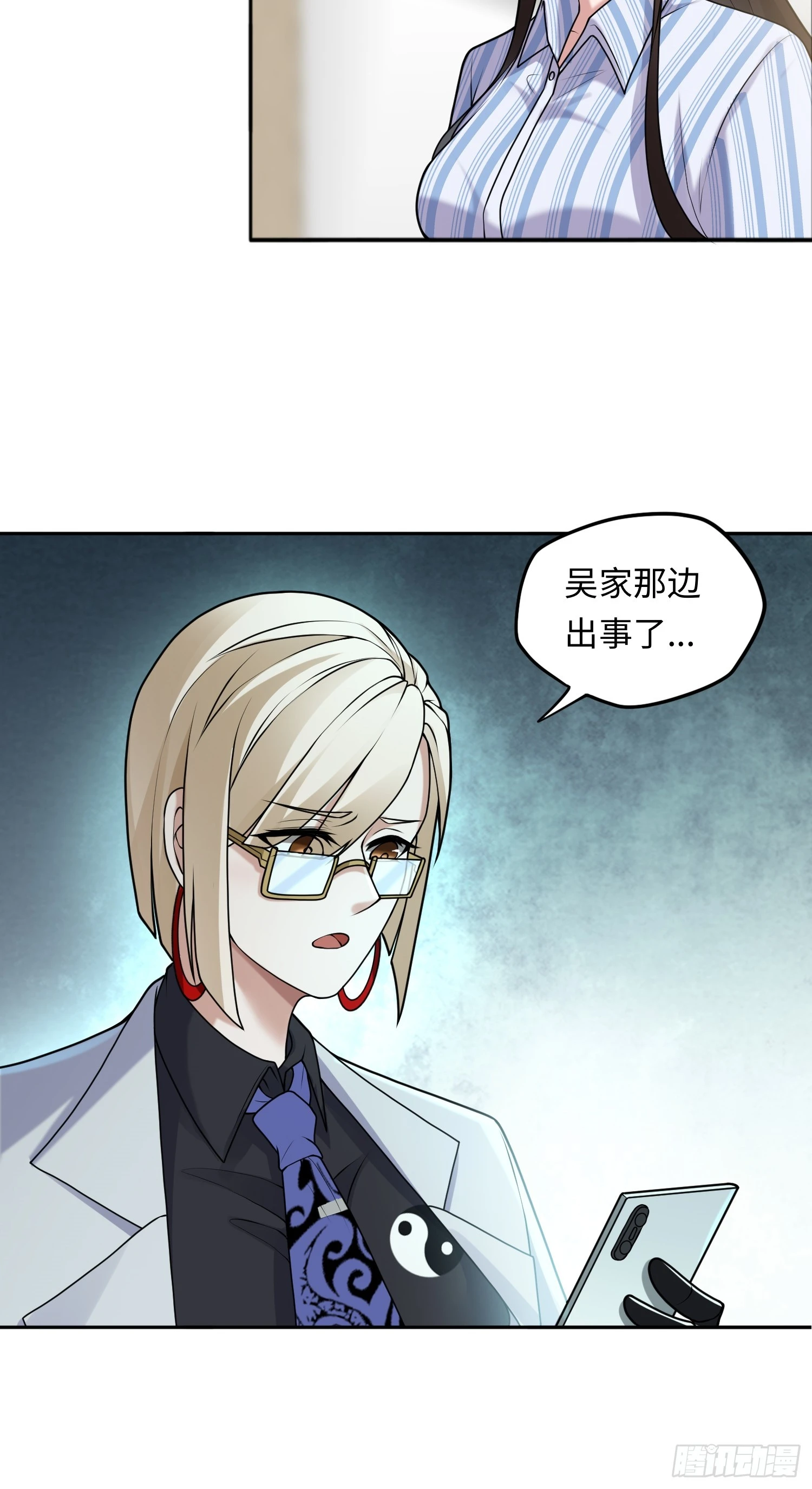 第15话 不治之症20