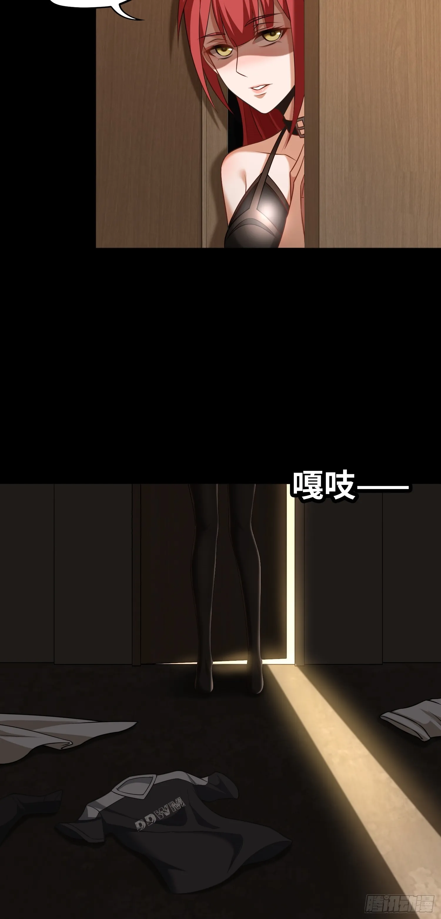 第21话 酒店开房？！22