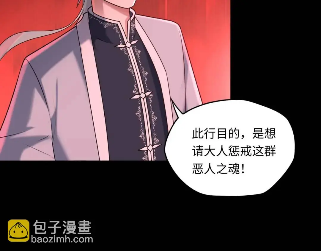 第14话 恶有恶报13