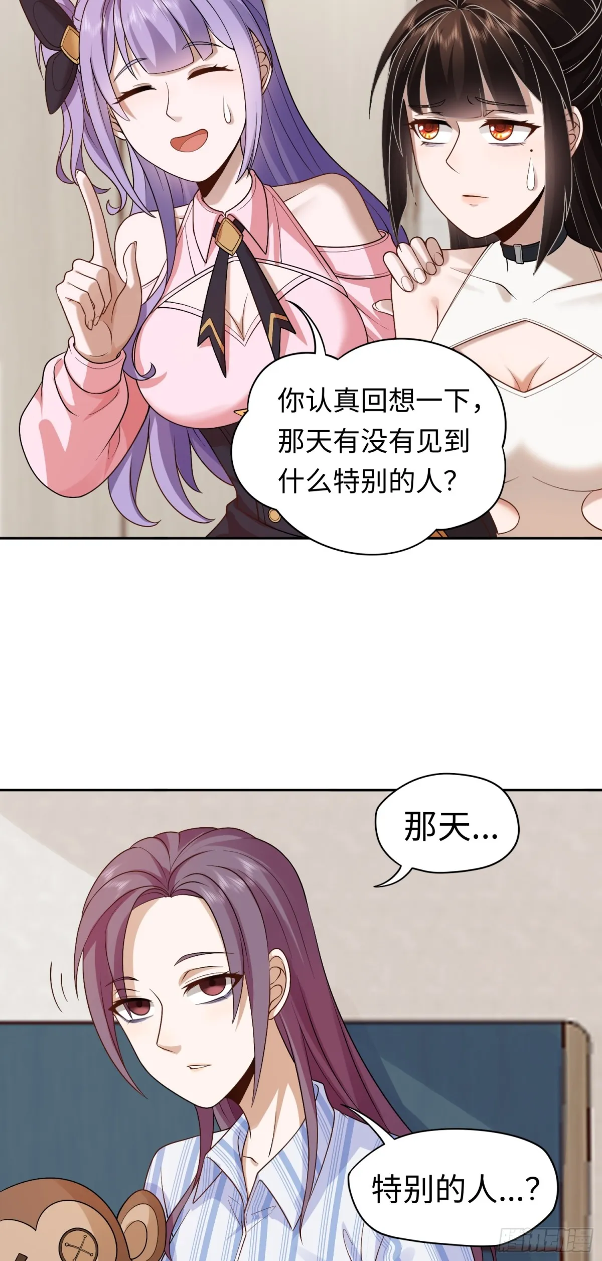 第23话 皮筋打你家玻璃6