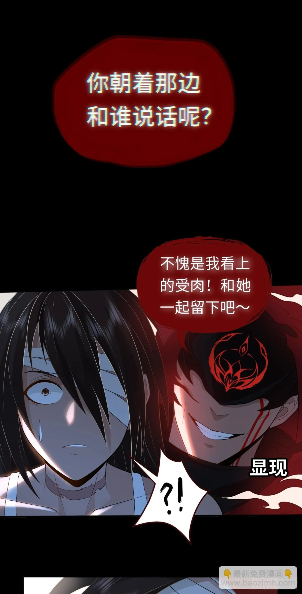 第28话 蛊香藏招！17