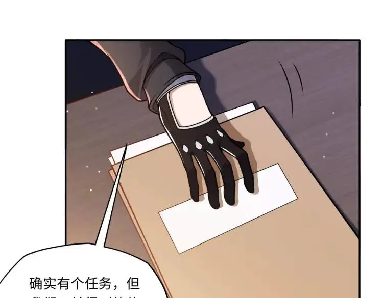 第2话 红白撞煞34
