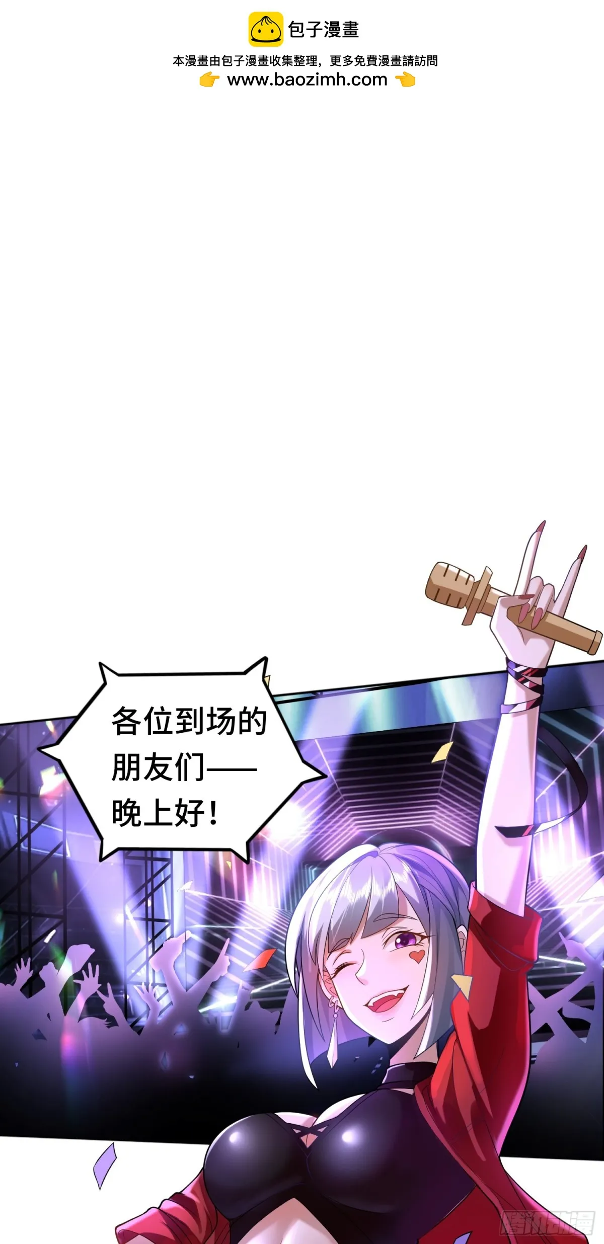 第24话 谢大老板来了~1