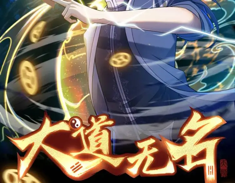 第1话 白庙村140