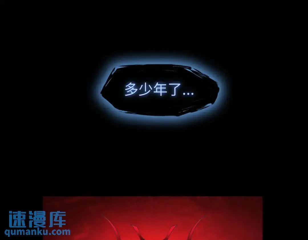 第13话 阎罗楚江王88