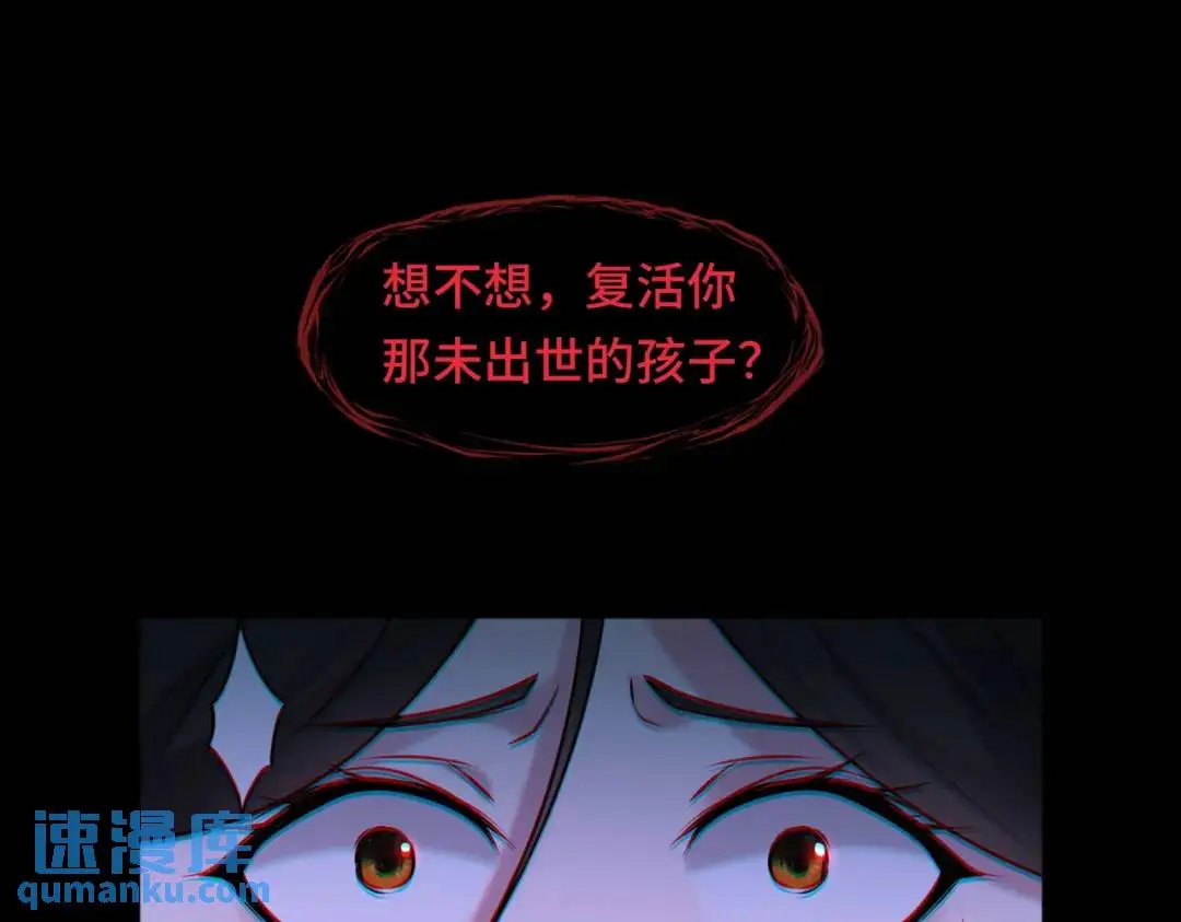 第11话 化蝶偿夙愿26
