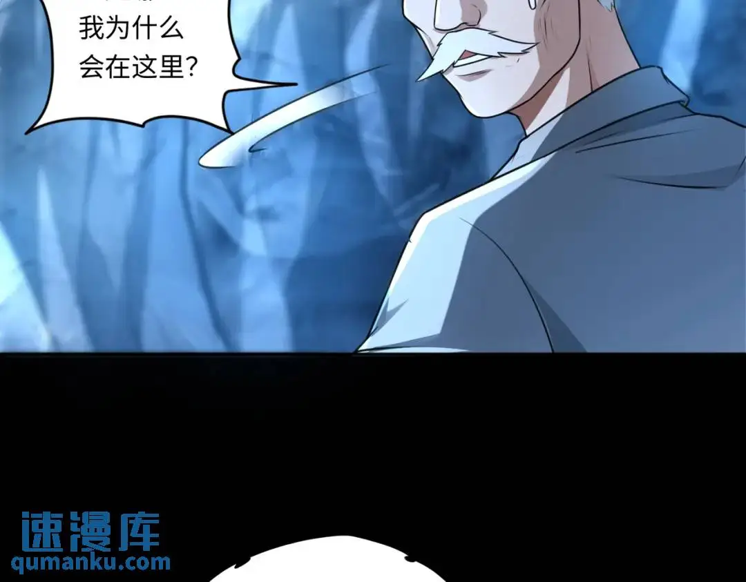 第14话 恶有恶报46