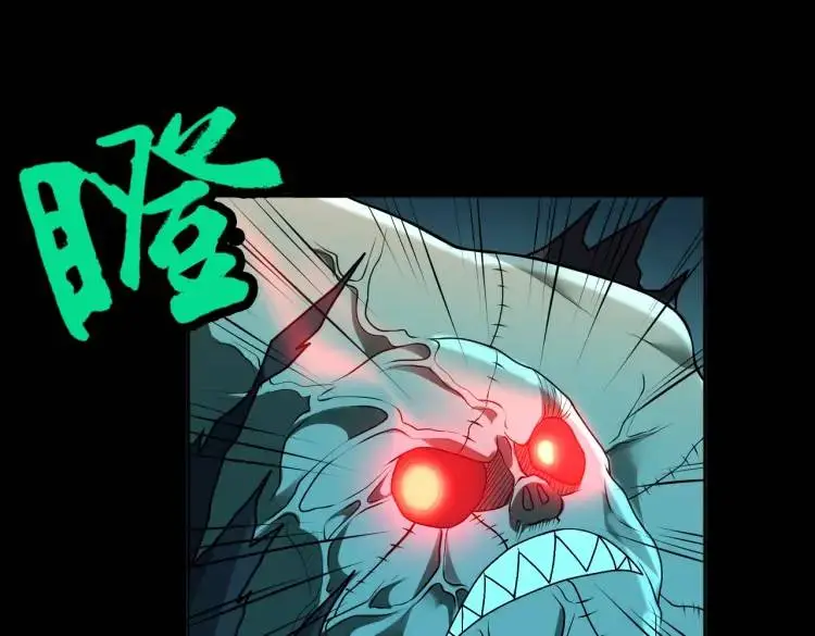 第5话 脱衣画符104