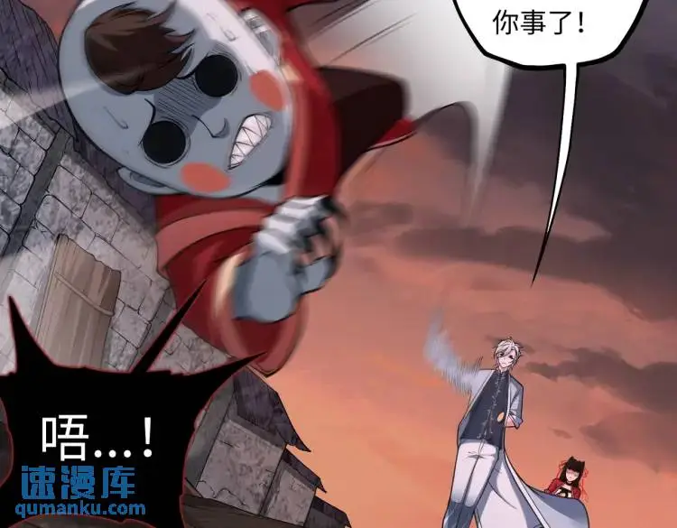 第4话 纸人傀儡32