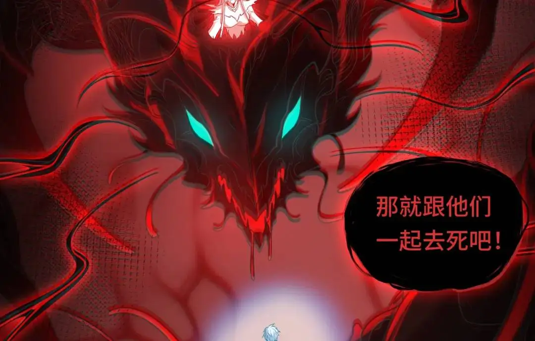 第11话 化蝶偿夙愿45