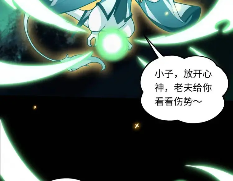 第6话 至阴之时64
