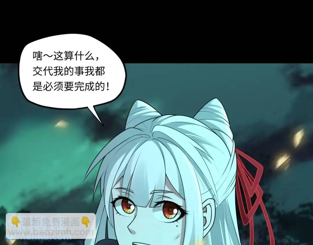 第14话 恶有恶报113