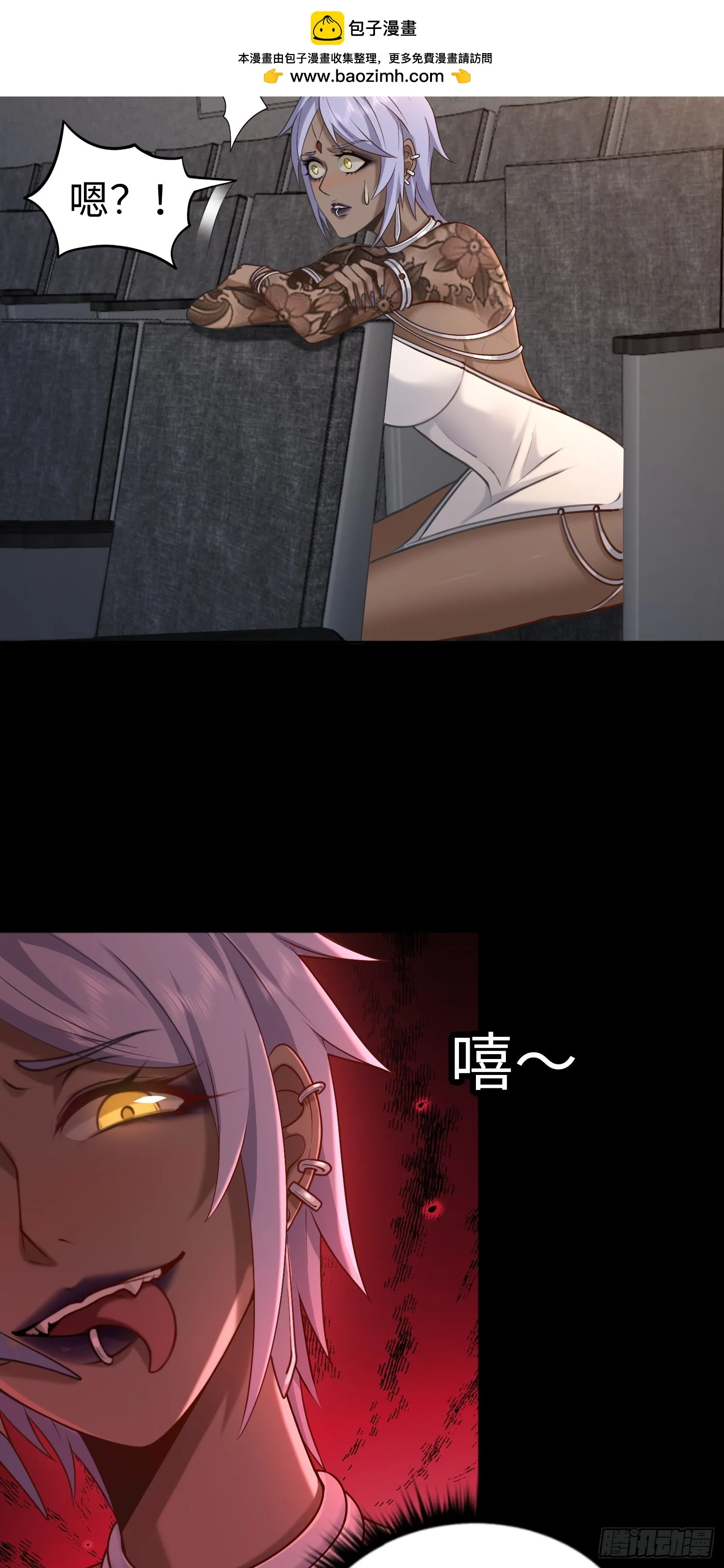 第18话 妖娆蛊师上线31
