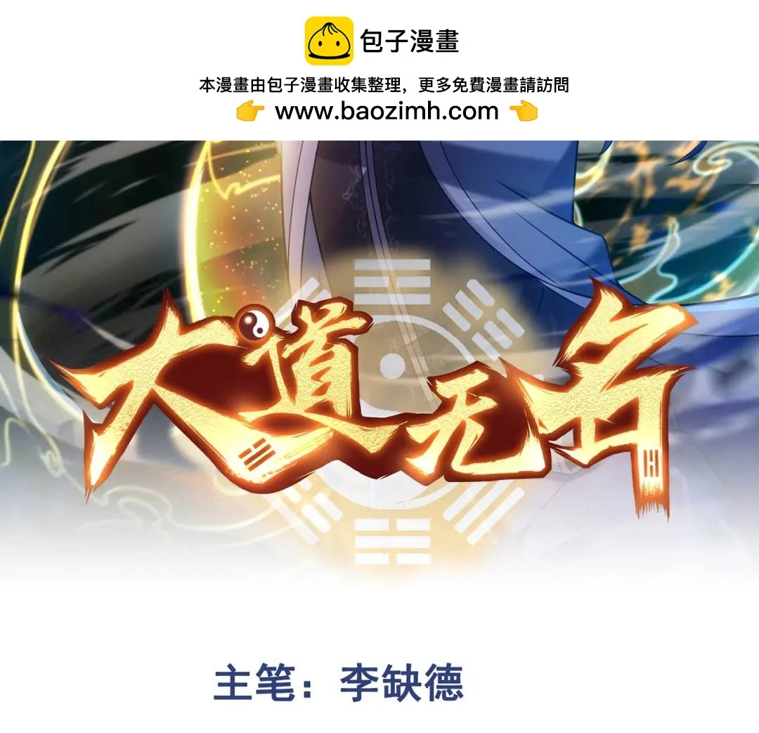 第11话 化蝶偿夙愿1