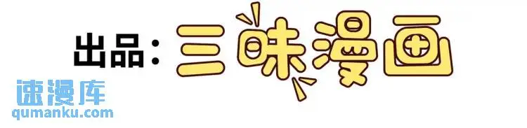 第6话 至阴之时3