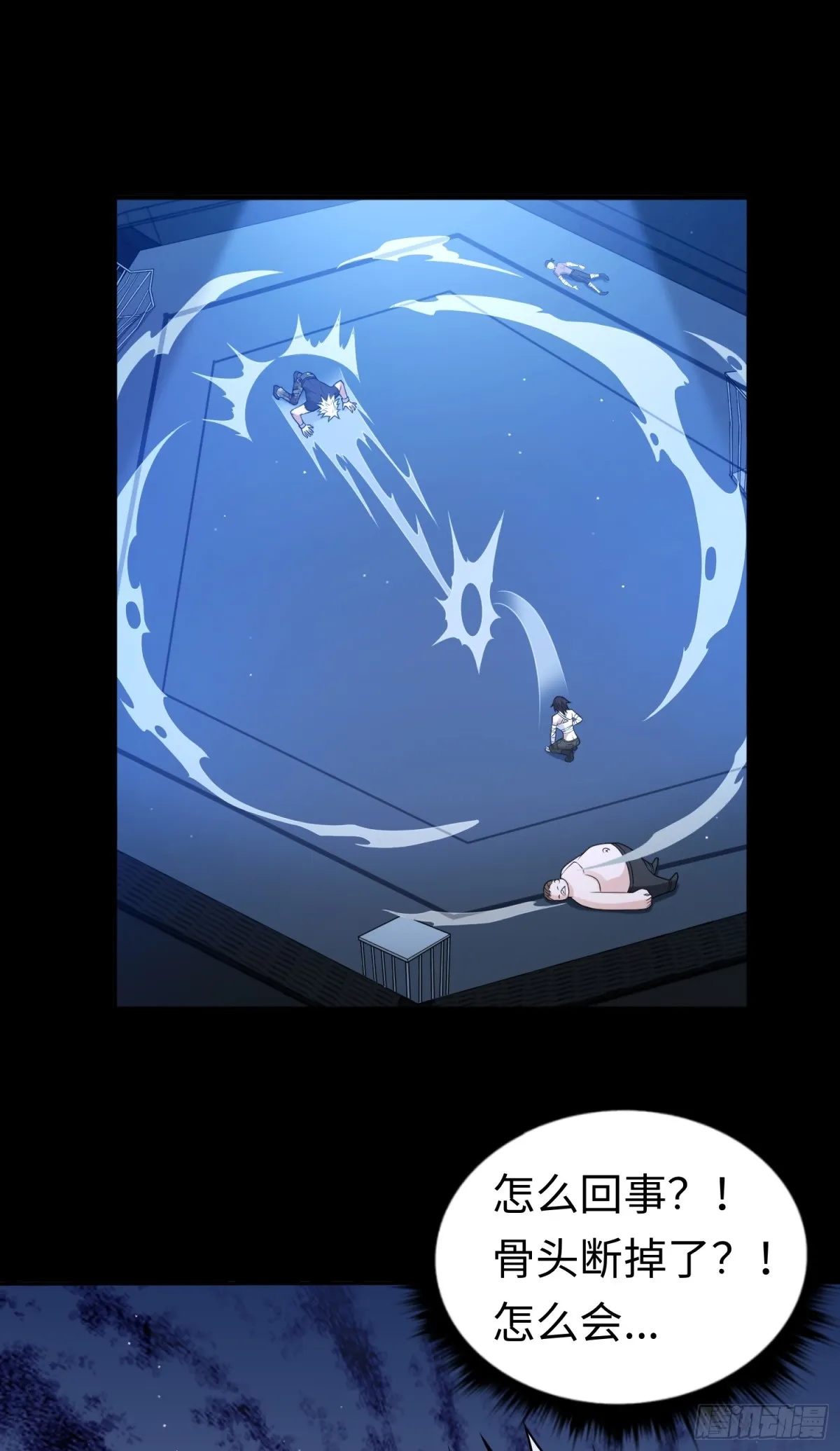 第27话 胜者诞生！9