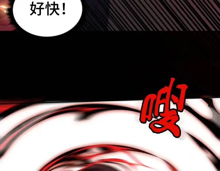 第8话 怨念生根73
