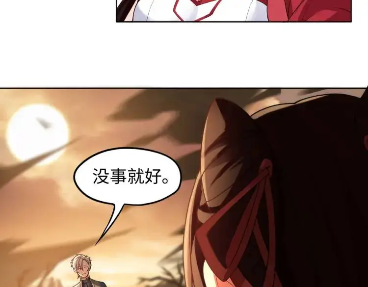 第3话 鬼三神四13