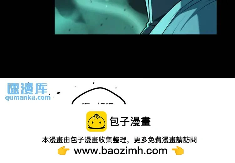 第3话 鬼三神四99