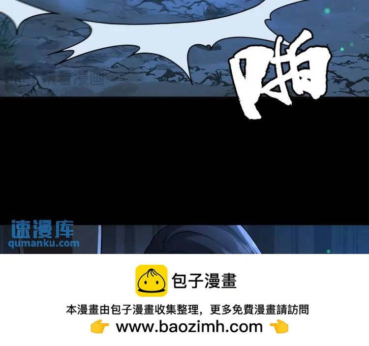 第9话 心怀鬼胎99