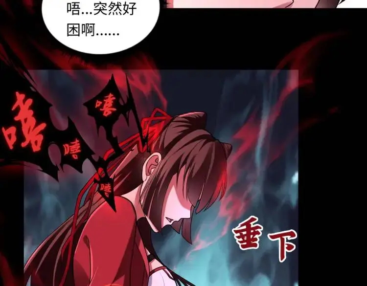 第4话 纸人傀儡90