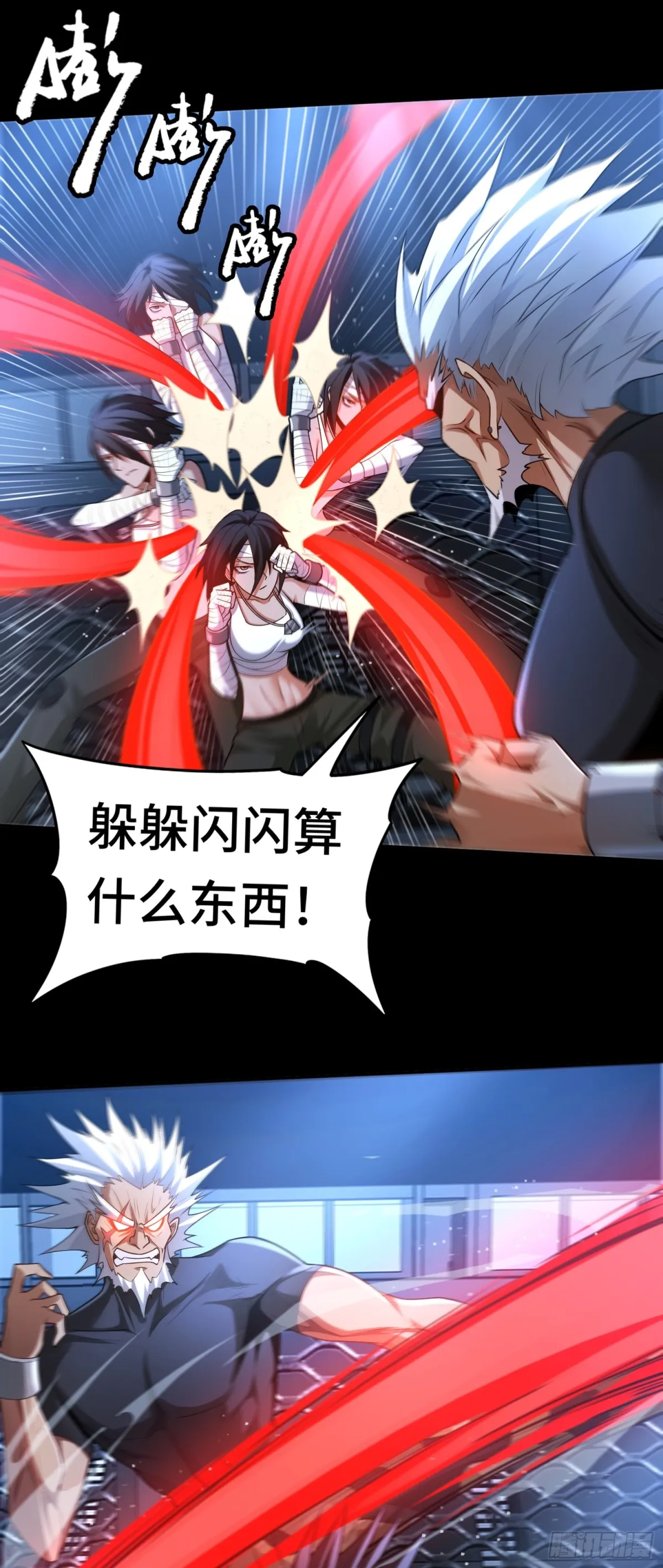 第27话 胜者诞生！5