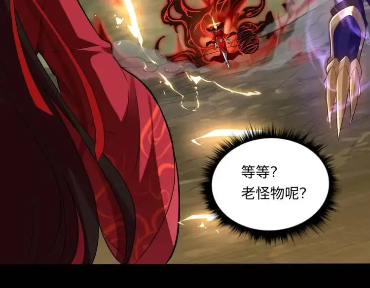 第8话 怨念生根70
