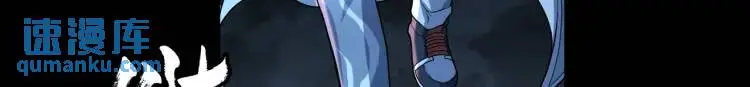 第5话 脱衣画符115