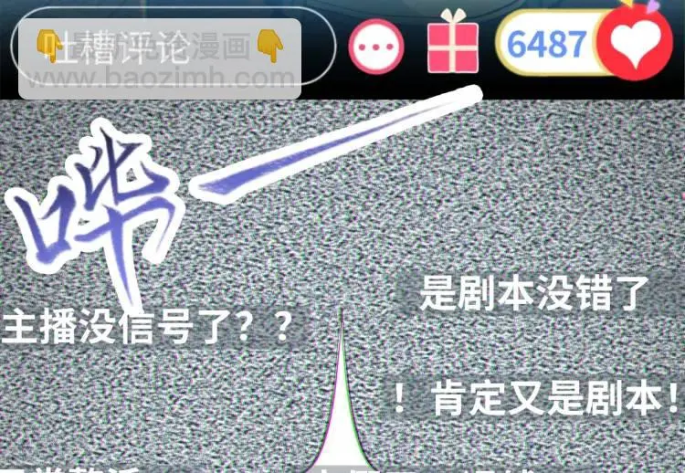 第1话 白庙村75