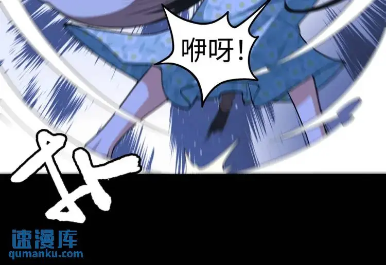 第9话 心怀鬼胎96