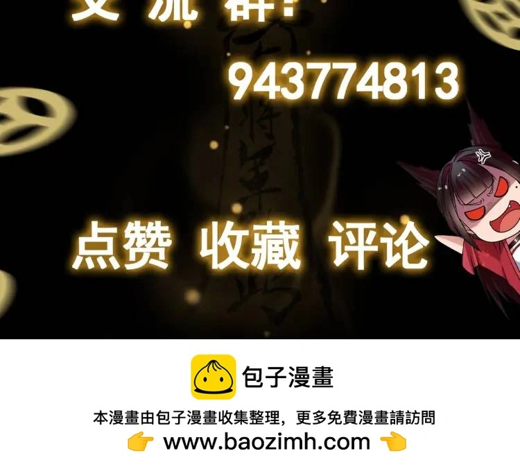 第3话 鬼三神四135