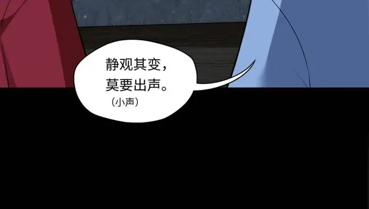 第5话 脱衣画符103