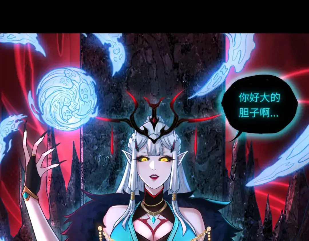 第13话 阎罗楚江王100