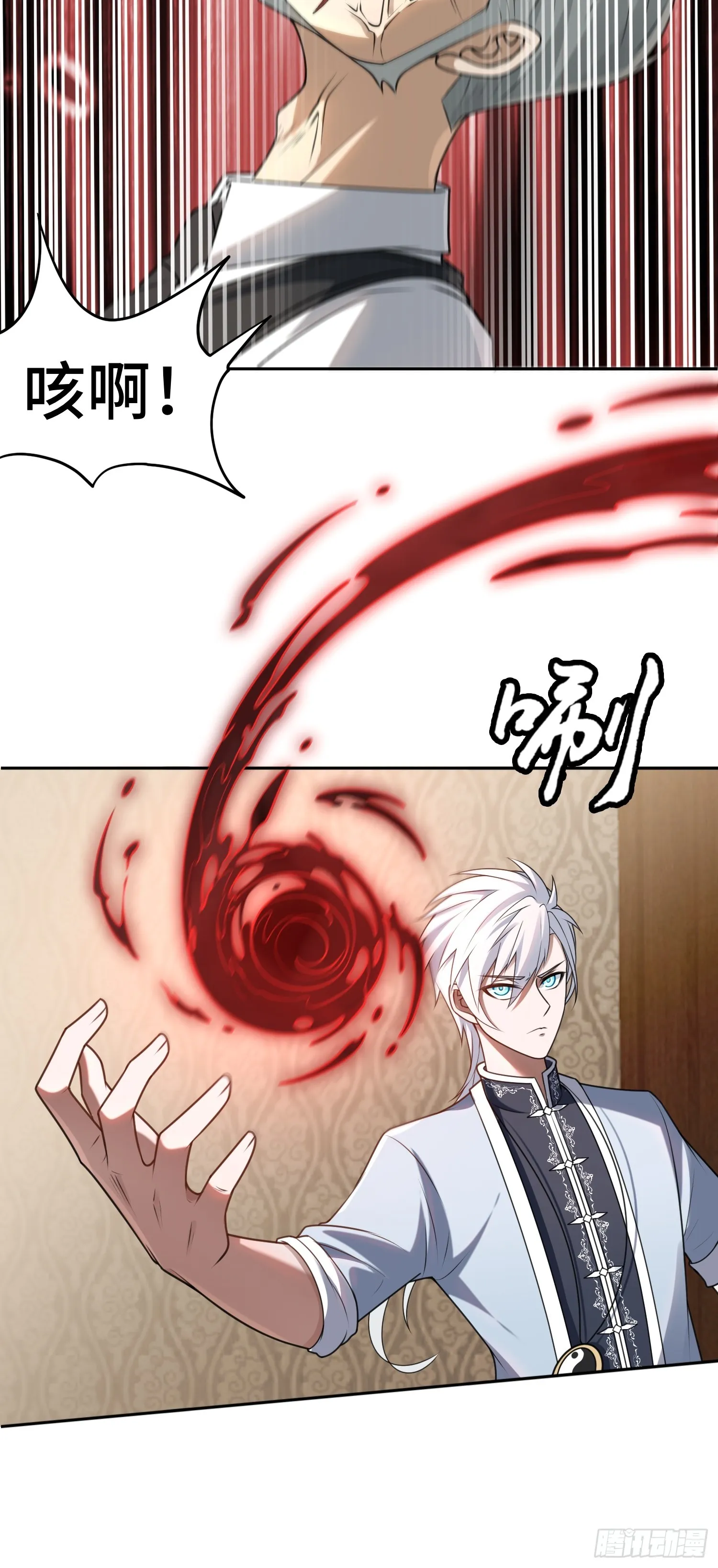 第16话 祸及血亲12
