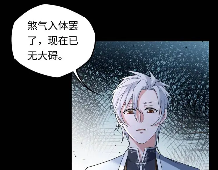 第4话 纸人傀儡120